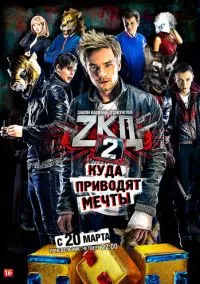 Закон каменных джунглей (1-2 сезон) смотреть онлайн Лордфильм